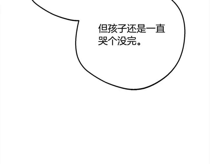 漫画《反派少女被爱意围绕》第53话 如果她能看见的话…第189张图