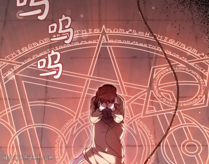 漫画《反派少女被爱意围绕》第53话 如果她能看见的话…第192张图