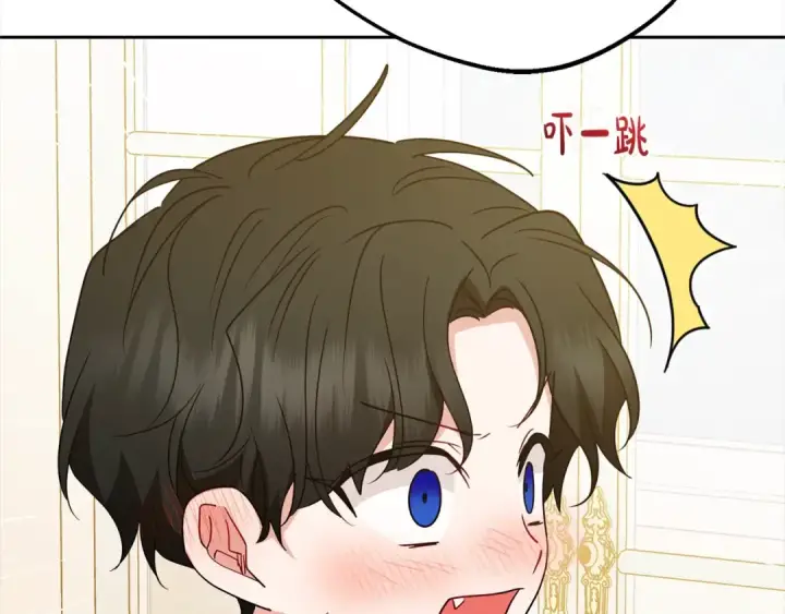 漫画《反派少女被爱意围绕》第53话 如果她能看见的话…第23张图