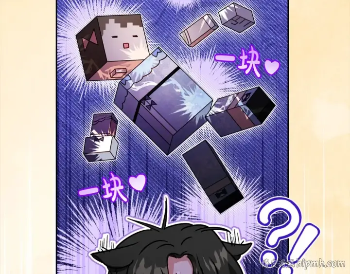 漫画《反派少女被爱意围绕》第53话 如果她能看见的话…第40张图