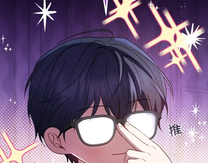 漫画《反派少女被爱意围绕》第53话 如果她能看见的话…第44张图