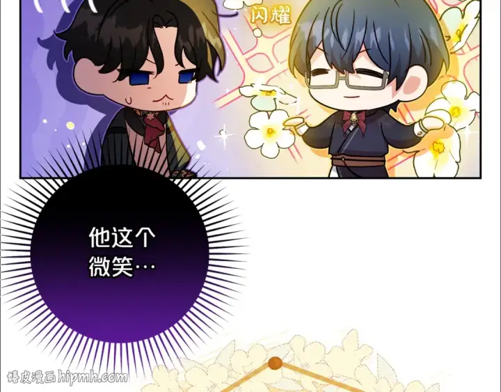 漫画《反派少女被爱意围绕》第53话 如果她能看见的话…第48张图