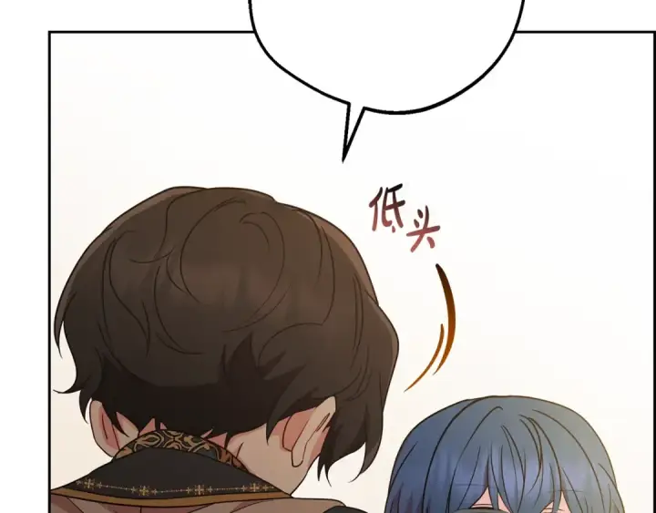 漫画《反派少女被爱意围绕》第53话 如果她能看见的话…第53张图