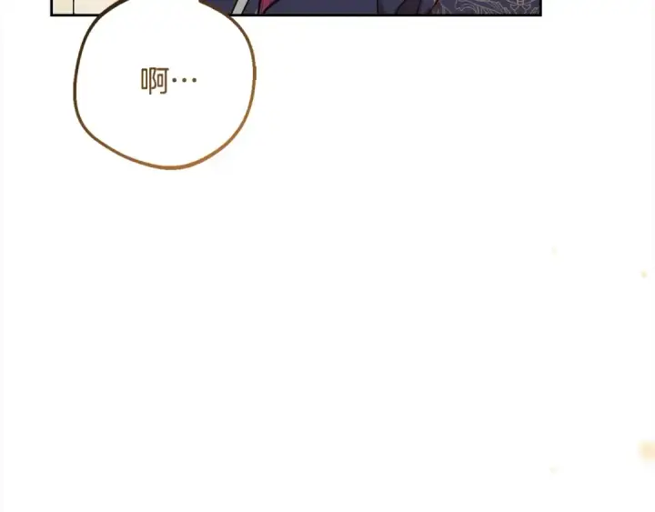 漫画《反派少女被爱意围绕》第53话 如果她能看见的话…第58张图