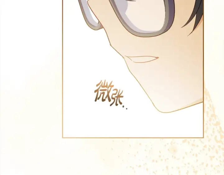 漫画《反派少女被爱意围绕》第53话 如果她能看见的话…第70张图