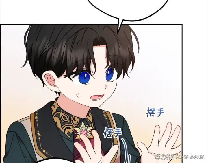漫画《反派少女被爱意围绕》第53话 如果她能看见的话…第96张图