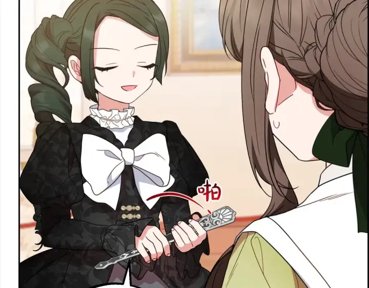 漫画《反派少女被爱意围绕》第54话 你真掉价！第111张图