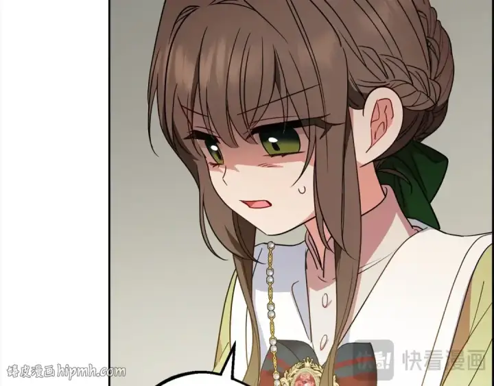 漫画《反派少女被爱意围绕》第54话 你真掉价！第128张图