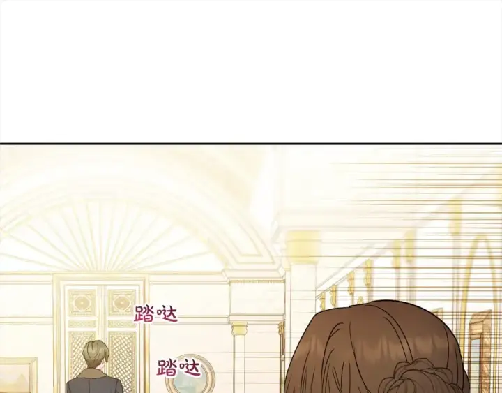 漫画《反派少女被爱意围绕》第54话 你真掉价！第143张图