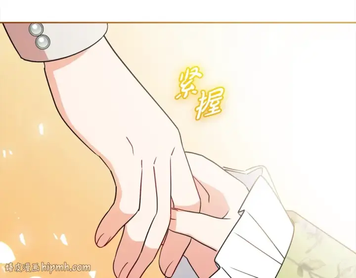 漫画《反派少女被爱意围绕》第54话 你真掉价！第152张图