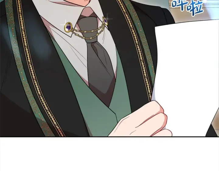 漫画《反派少女被爱意围绕》第54话 你真掉价！第170张图