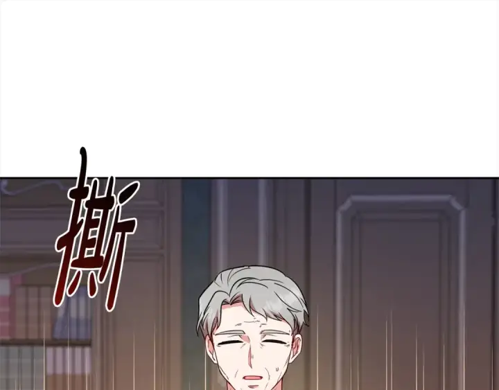 漫画《反派少女被爱意围绕》第54话 你真掉价！第178张图