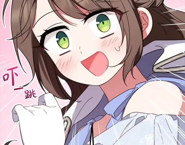 漫画《反派少女被爱意围绕》第54话 你真掉价！第26张图
