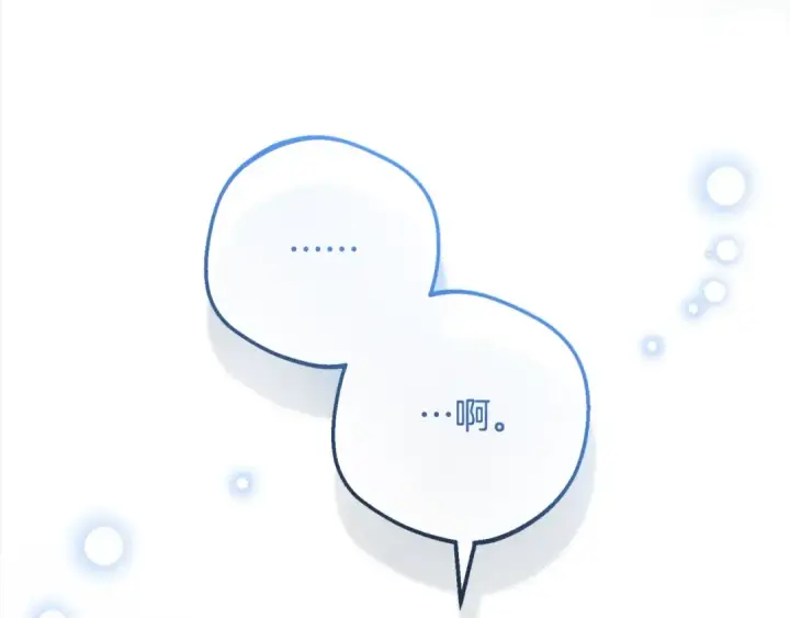 漫画《反派少女被爱意围绕》第54话 你真掉价！第41张图