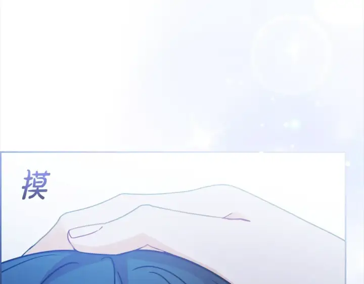 漫画《反派少女被爱意围绕》第54话 你真掉价！第58张图