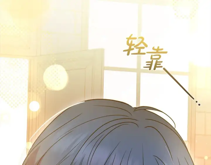 漫画《反派少女被爱意围绕》第54话 你真掉价！第66张图