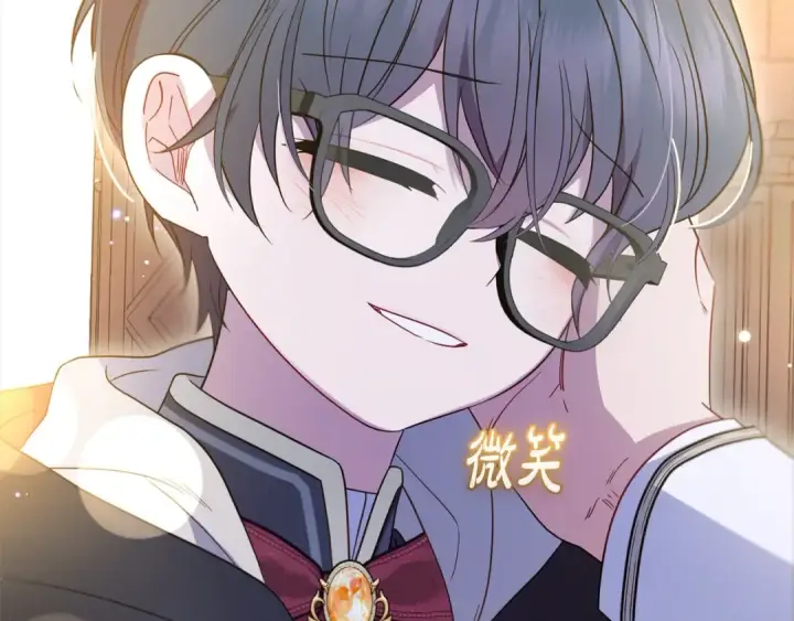漫画《反派少女被爱意围绕》第54话 你真掉价！第67张图