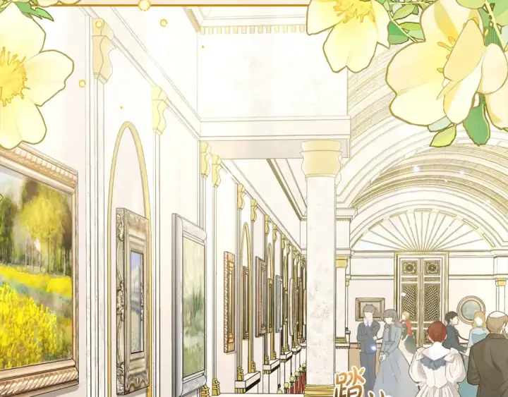 漫画《反派少女被爱意围绕》第54话 你真掉价！第81张图