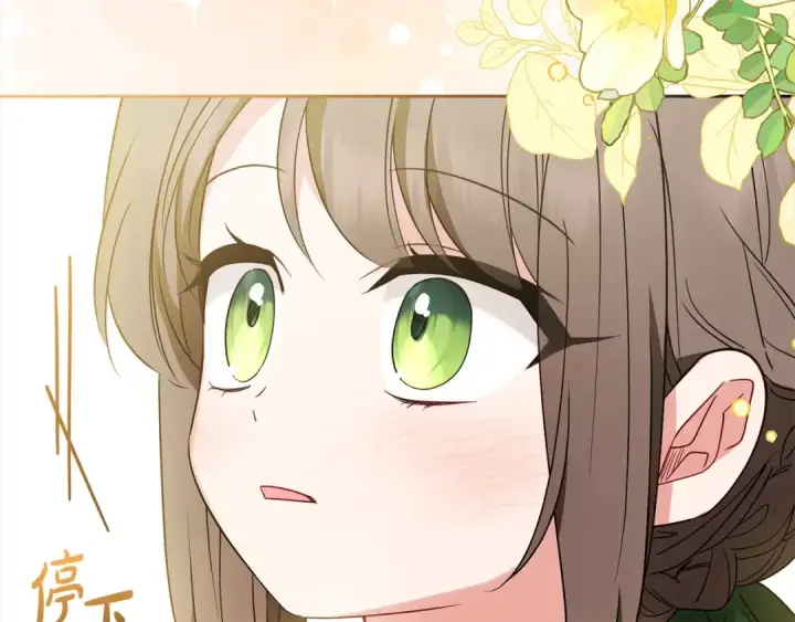 漫画《反派少女被爱意围绕》第54话 你真掉价！第84张图