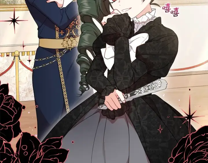 漫画《反派少女被爱意围绕》第54话 你真掉价！第93张图