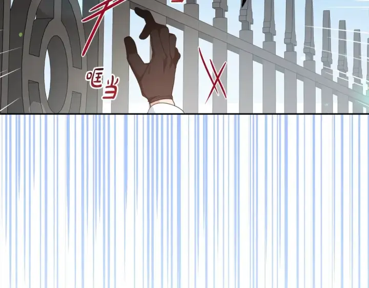 漫画《反派少女被爱意围绕》第55话 我最近真的非~常幸福！第113张图