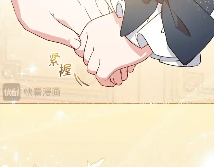 漫画《反派少女被爱意围绕》第55话 我最近真的非~常幸福！第15张图