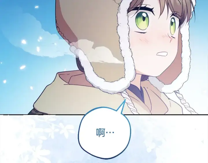 漫画《反派少女被爱意围绕》第55话 我最近真的非~常幸福！第166张图