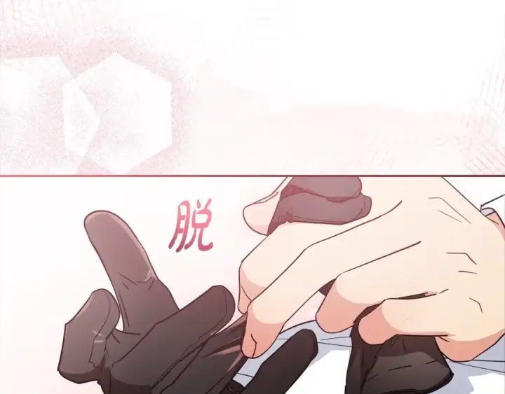 漫画《反派少女被爱意围绕》第55话 我最近真的非~常幸福！第199张图
