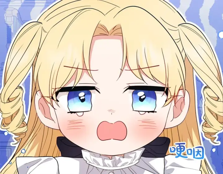 漫画《反派少女被爱意围绕》第55话 我最近真的非~常幸福！第2张图
