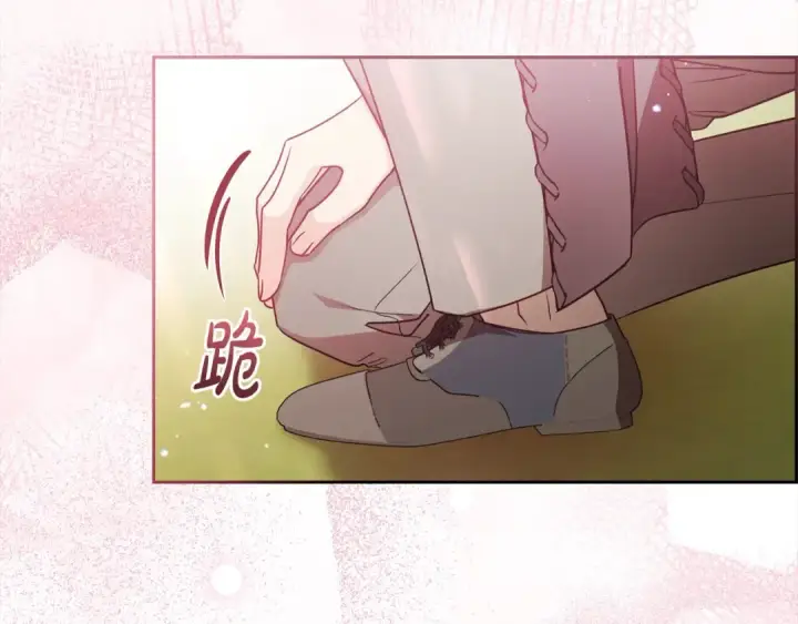 漫画《反派少女被爱意围绕》第55话 我最近真的非~常幸福！第201张图
