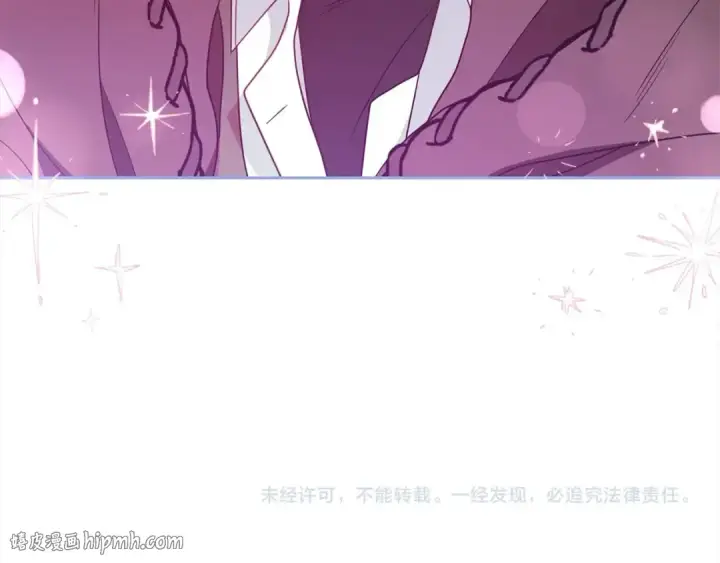 漫画《反派少女被爱意围绕》第55话 我最近真的非~常幸福！第208张图