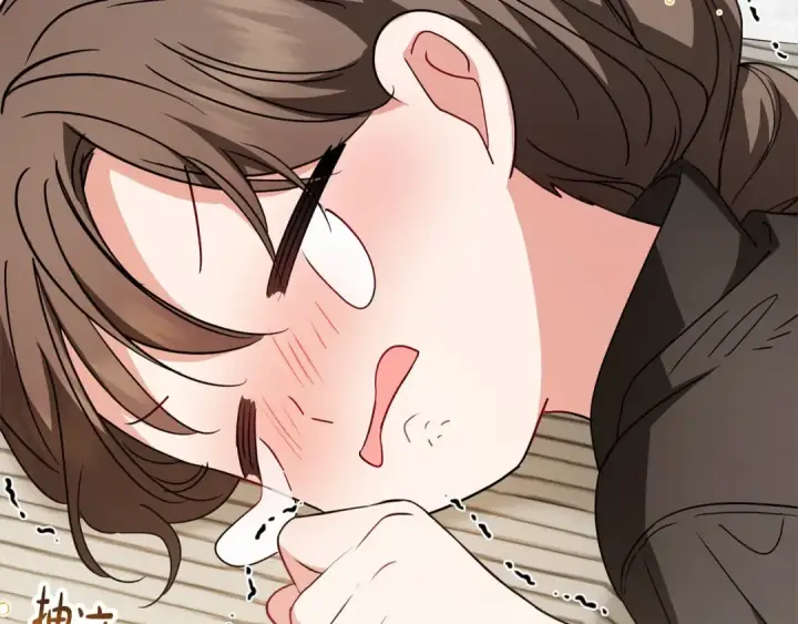 漫画《反派少女被爱意围绕》第55话 我最近真的非~常幸福！第28张图