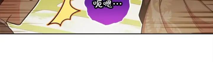 漫画《反派少女被爱意围绕》第56话 有一件事想要拜托你第13张图