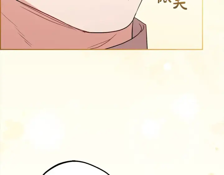 漫画《反派少女被爱意围绕》第56话 有一件事想要拜托你第165张图