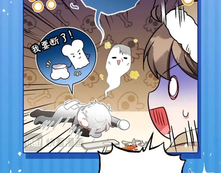 漫画《反派少女被爱意围绕》第56话 有一件事想要拜托你第18张图
