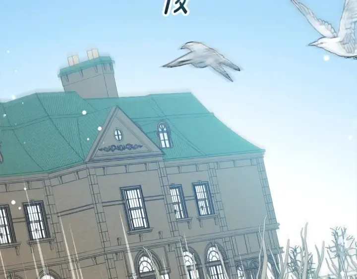漫画《反派少女被爱意围绕》第56话 有一件事想要拜托你第21张图