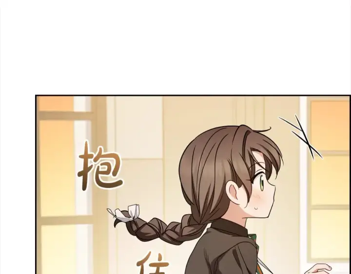 漫画《反派少女被爱意围绕》第56话 有一件事想要拜托你第49张图