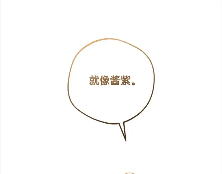 漫画《反派少女被爱意围绕》第56话 有一件事想要拜托你第58张图