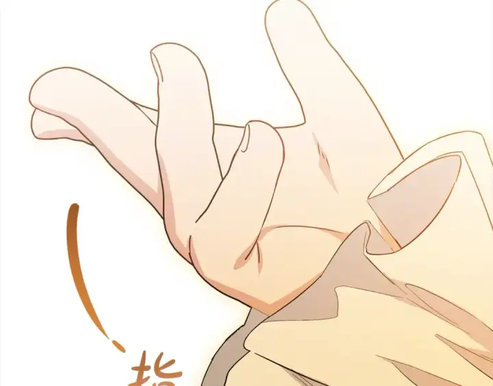 漫画《反派少女被爱意围绕》第56话 有一件事想要拜托你第59张图