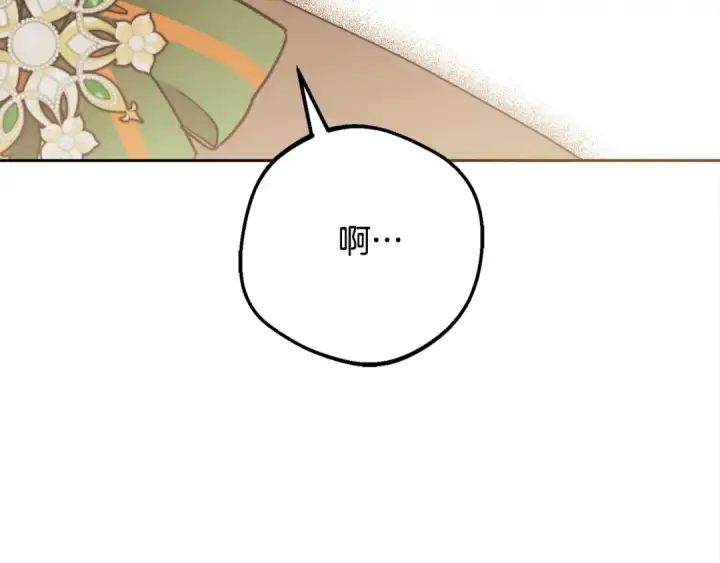 漫画《反派少女被爱意围绕》第56话 有一件事想要拜托你第85张图