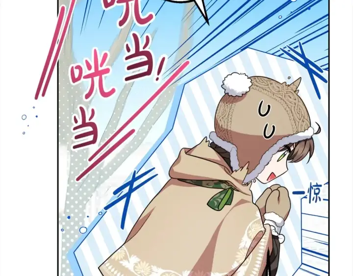 漫画《反派少女被爱意围绕》第56话 有一件事想要拜托你第9张图