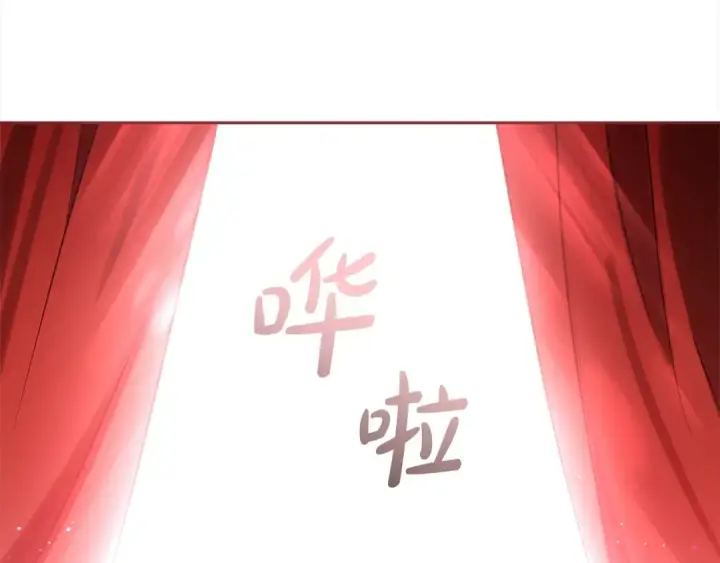漫画《反派少女被爱意围绕》第57话 情感的共鸣第106张图