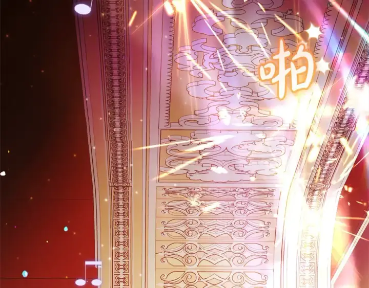 漫画《反派少女被爱意围绕》第57话 情感的共鸣第135张图