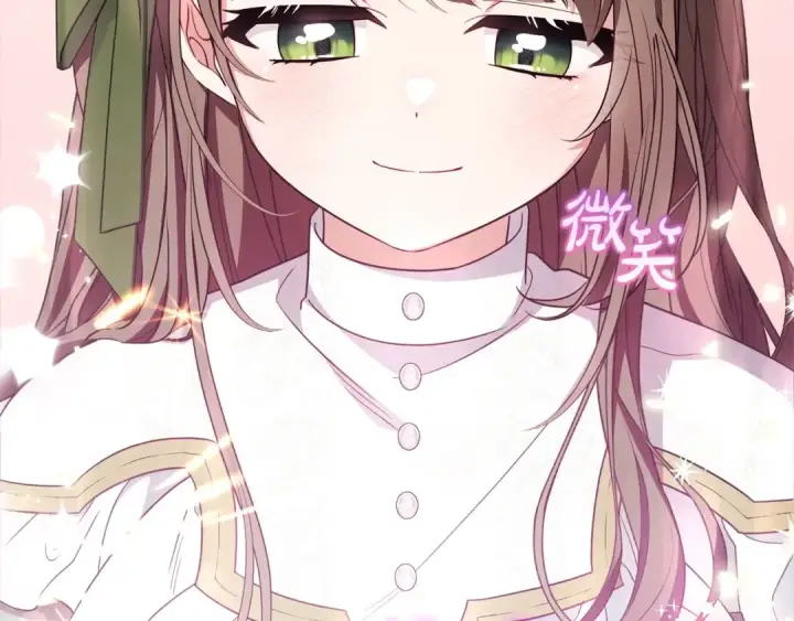 漫画《反派少女被爱意围绕》第57话 情感的共鸣第143张图