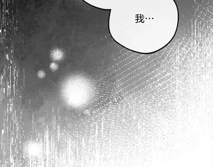 漫画《反派少女被爱意围绕》第57话 情感的共鸣第181张图
