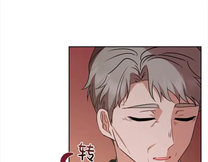 漫画《反派少女被爱意围绕》第57话 情感的共鸣第189张图