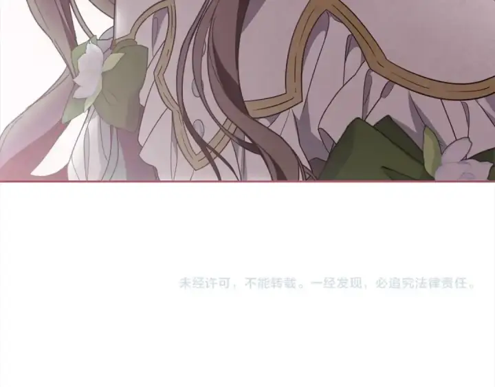 漫画《反派少女被爱意围绕》第57话 情感的共鸣第194张图