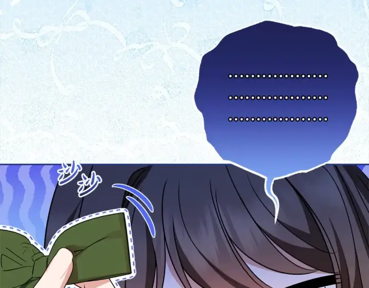 漫画《反派少女被爱意围绕》第57话 情感的共鸣第27张图