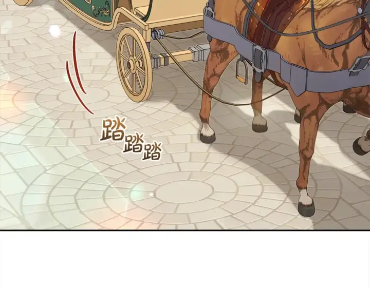 漫画《反派少女被爱意围绕》第57话 情感的共鸣第38张图