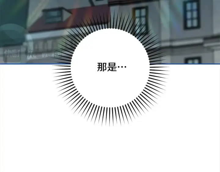 漫画《反派少女被爱意围绕》第57话 情感的共鸣第61张图